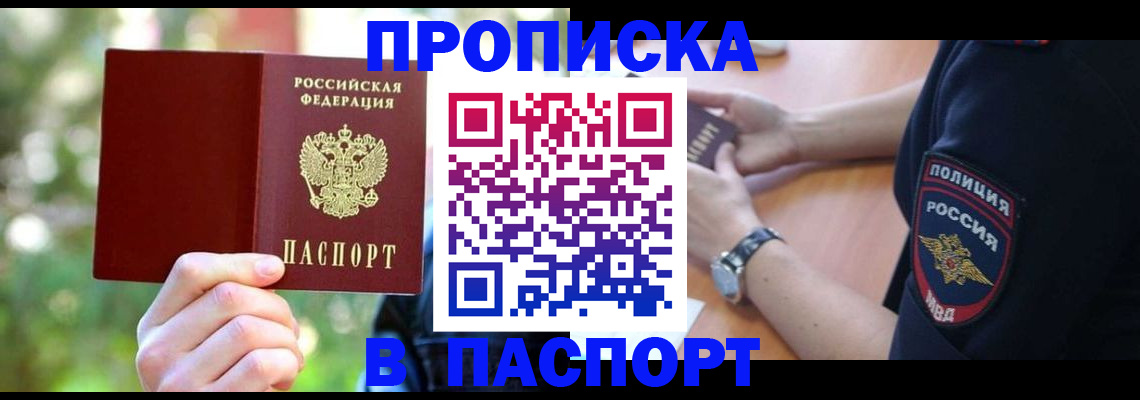 форма 3 в Шахтах
