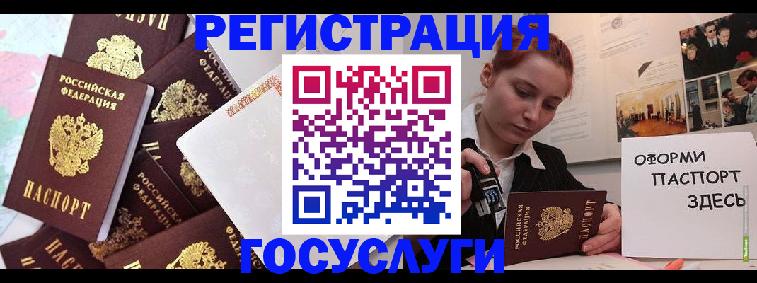 найти адрес прописки в Шахтах